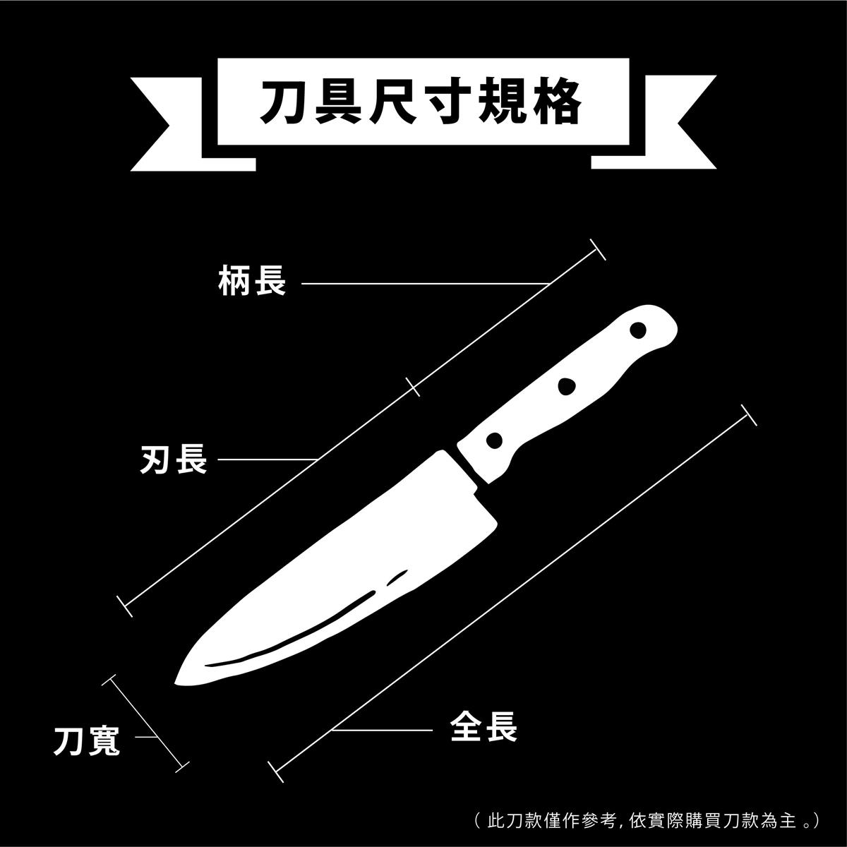 aceut愛士卡頂級刀具::進口奧地利進口N695:柳刃| 愛士卡頂級廚刀 aceut愛士卡頂級刀具::進口奧地利進口N695:柳刃| 愛士卡頂級廚刀