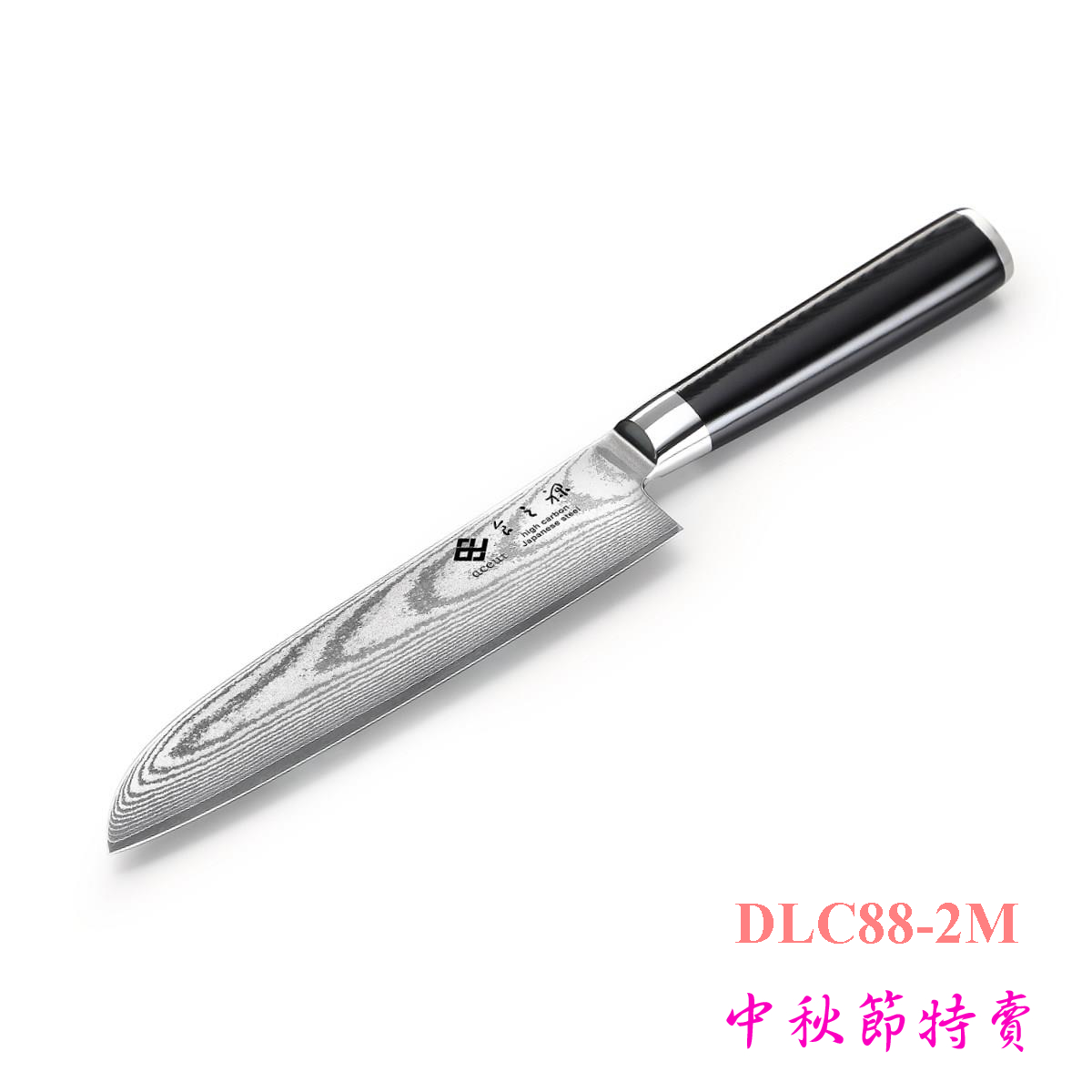 DLC88-2M、日本進口VG10 67層大馬士革鋼三德刀/三德包丁/萬用廚刀*