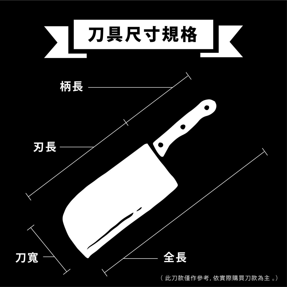 S928-4W、30cm 西瓜刀【中秋特賣】*